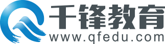 千锋教育